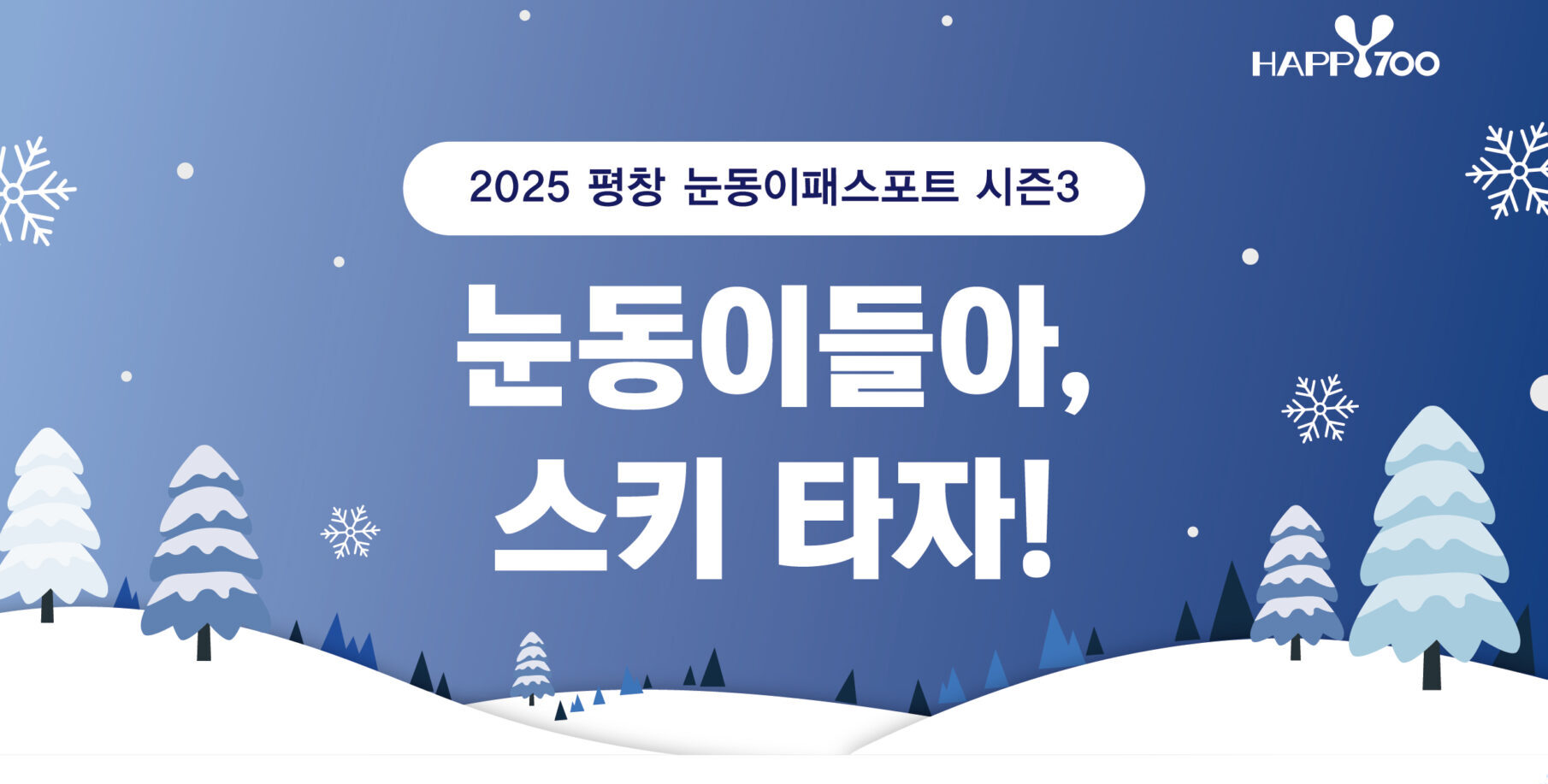kakaotalk photo 2025 01 21 20 43 34