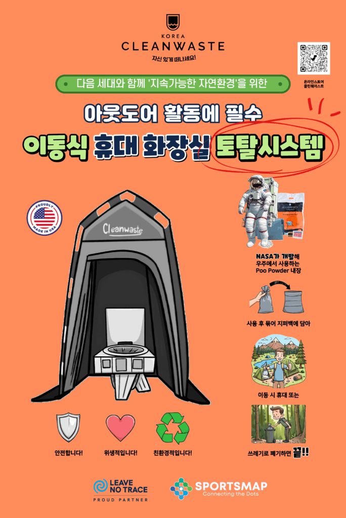 cw 배너 20251116