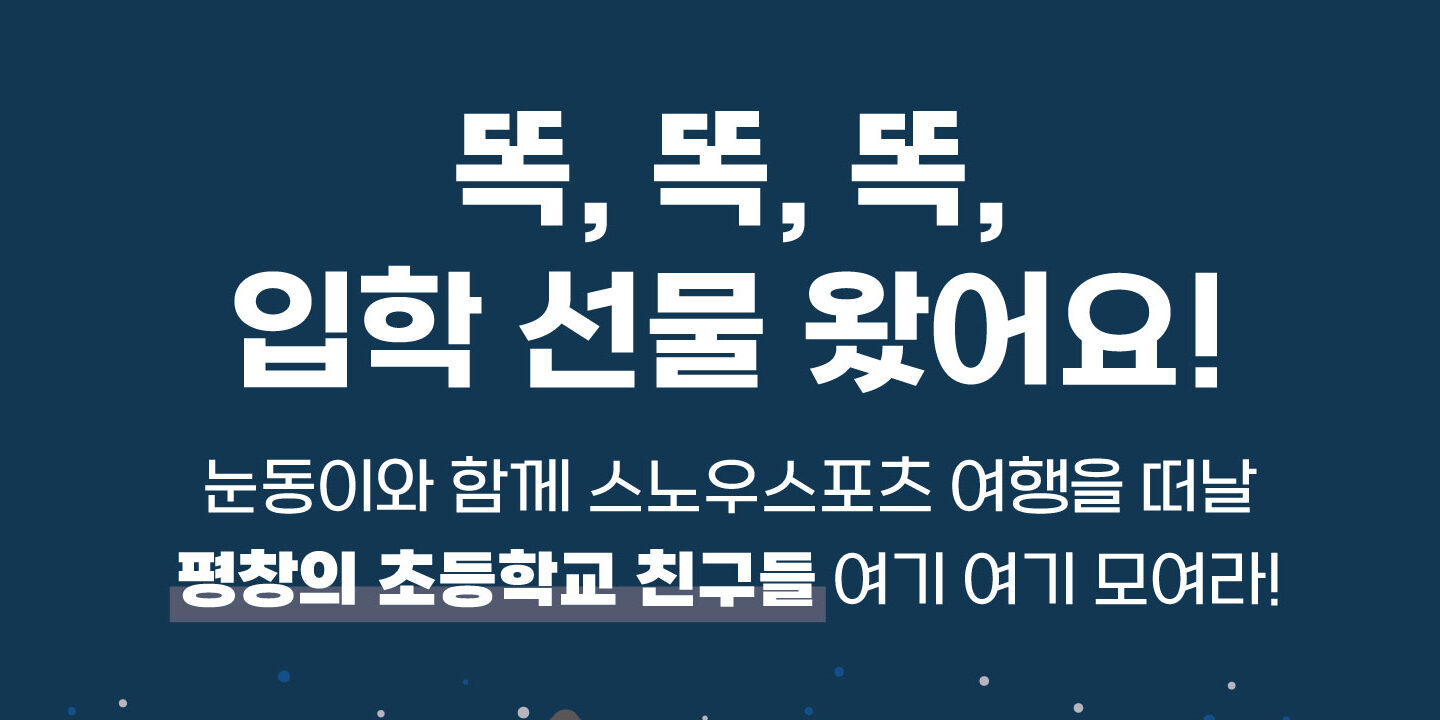 kakaotalk photo 2023 01 27 21 03 26 001