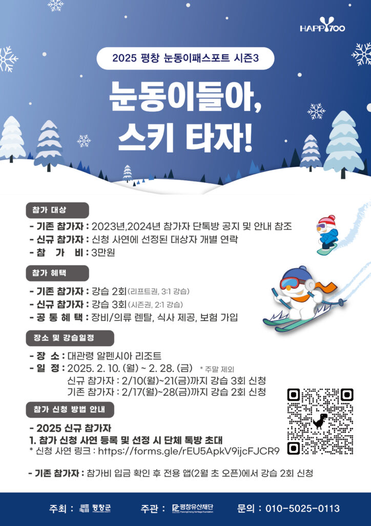 kakaotalk photo 2025 01 21 20 43 34