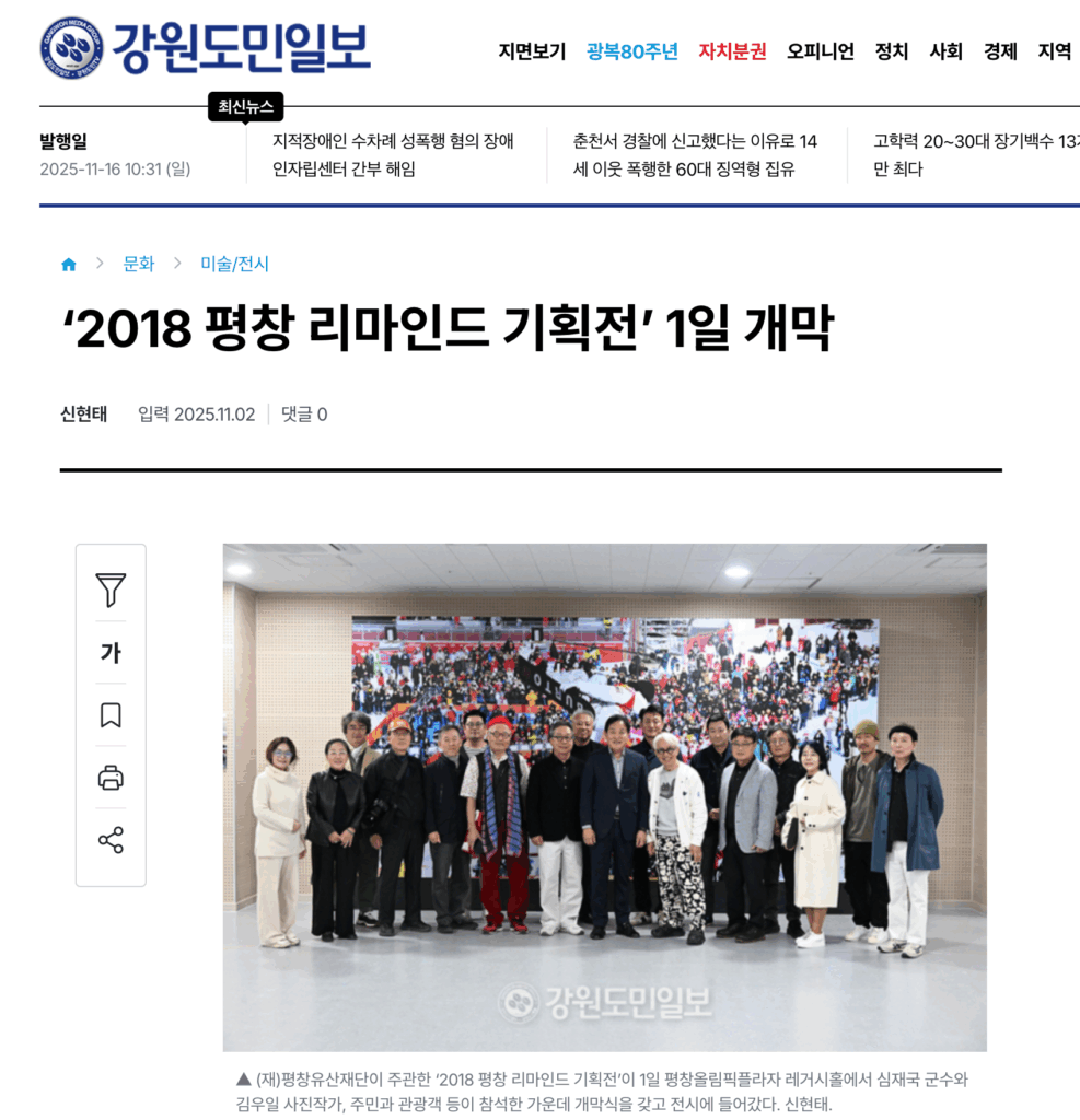 도민일보