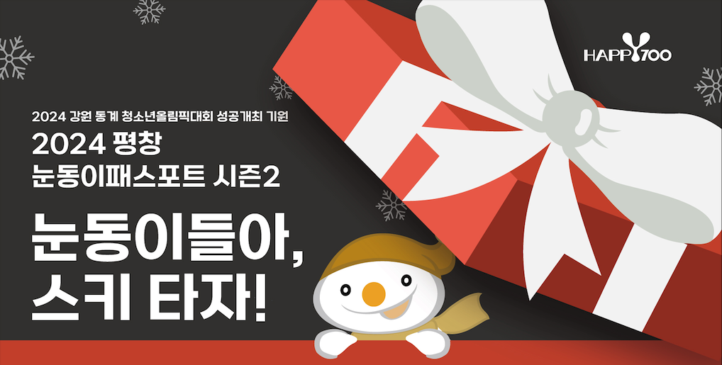 스크린샷 2023 12 05 오후 12.12.37